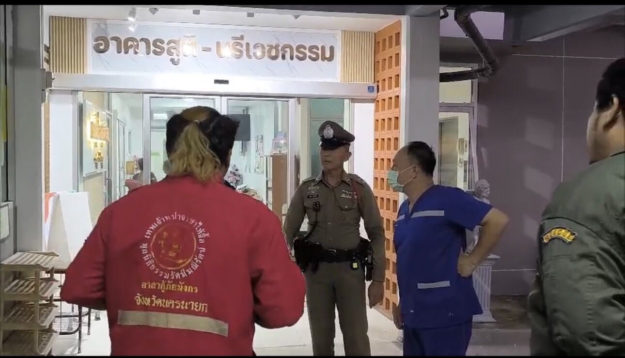 ติดลิฟต์