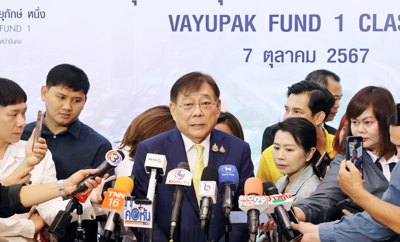 ปรับกรอบเงินเฟ้อ