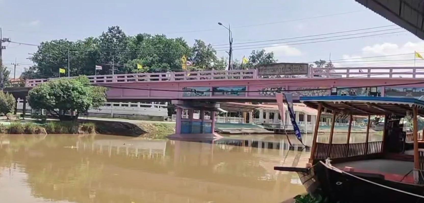 จุดไฟเผาตัวเอง