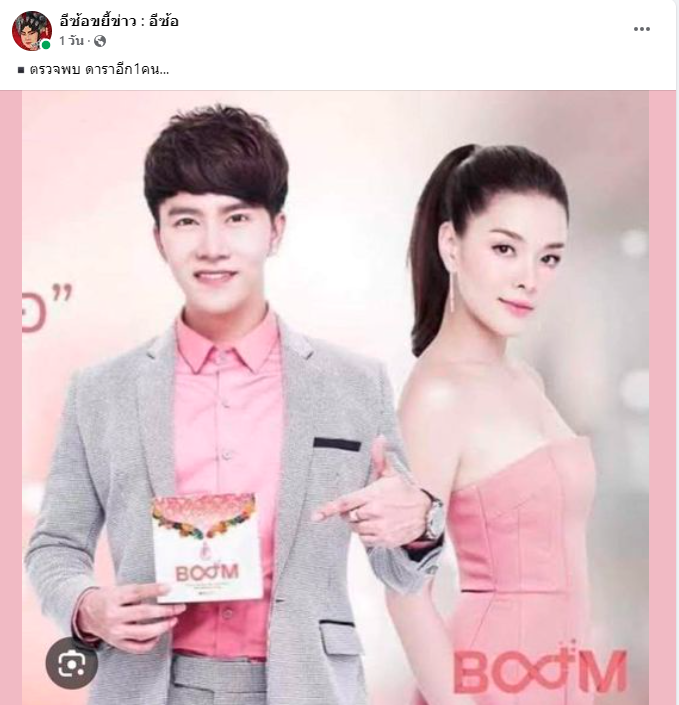 ลิเดีย