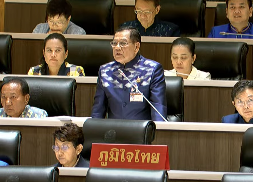นิรโทษ