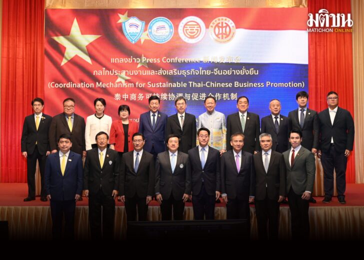 Thai-China1