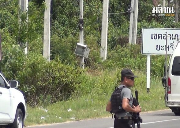 ระเบิด