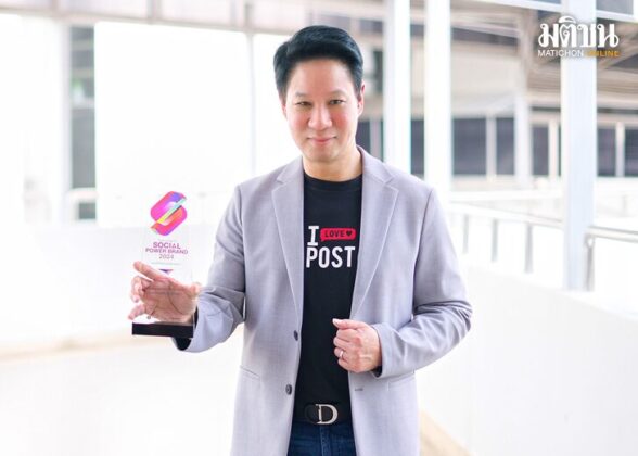คว้ารางวัล เจอหน้า ดนันท์ สุภัทรพันธุ์ กรรมการผู้จัดการใหญ่