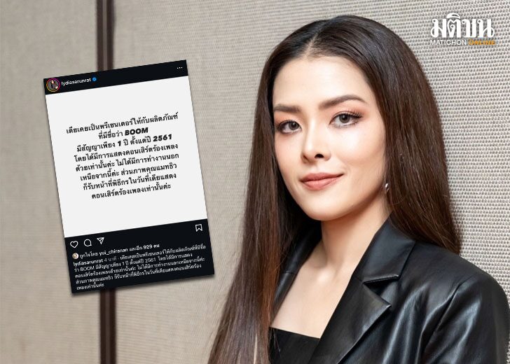 ลิเดีย