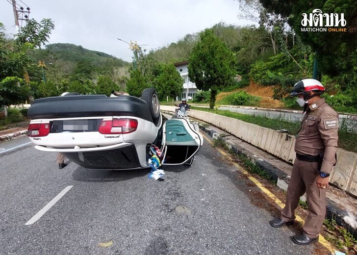crash 728