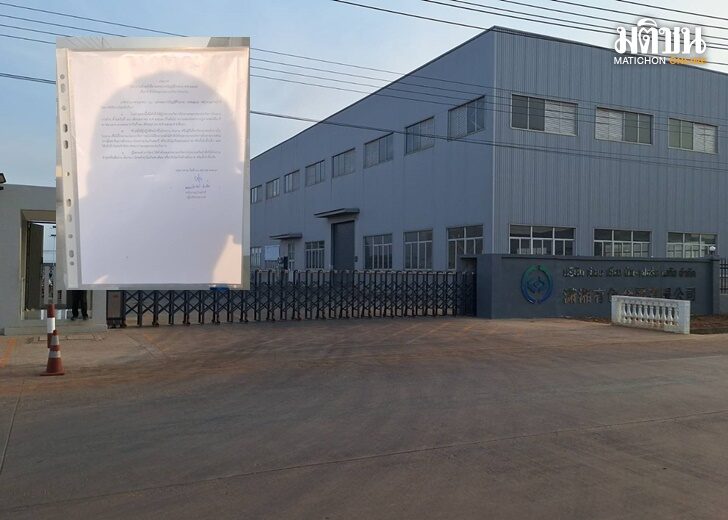 factory2