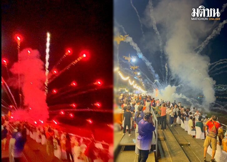 .ระทึก! พลุระเบิดงานไหลเรือไฟริมฝั่งโขง คืนวันออกพรรษา เจ็บนับสิบราย.