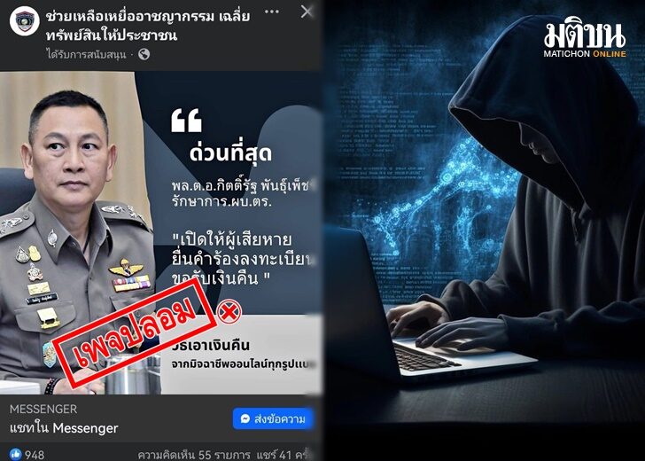 hacker3