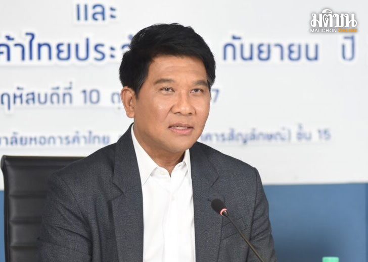 ม.หอค้า