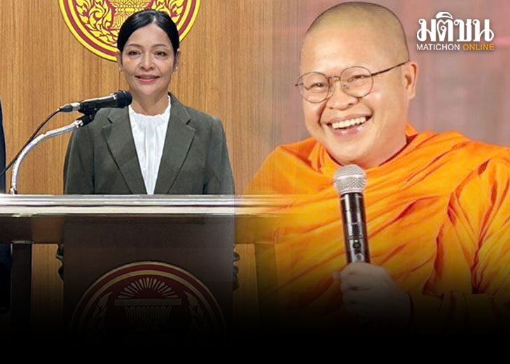 .กมธ.ศาสนา แก้ข่าวร้อน เอาเรื่อง ว.วชิรเมธี เข้าถก ยันปมเทศน์ดิไอคอน ต้องมีคนร้องก่อน.