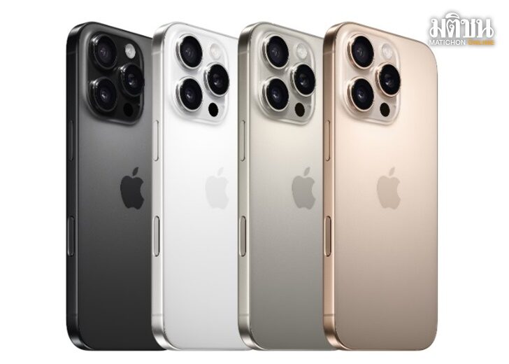 iphone16promax-3 iPhone 16 Pro Max