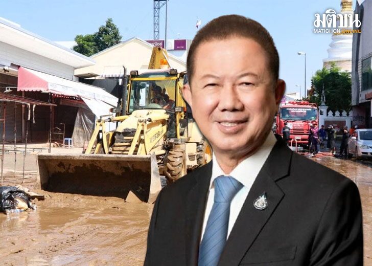 เชียงใหม่