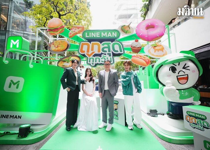 line man6