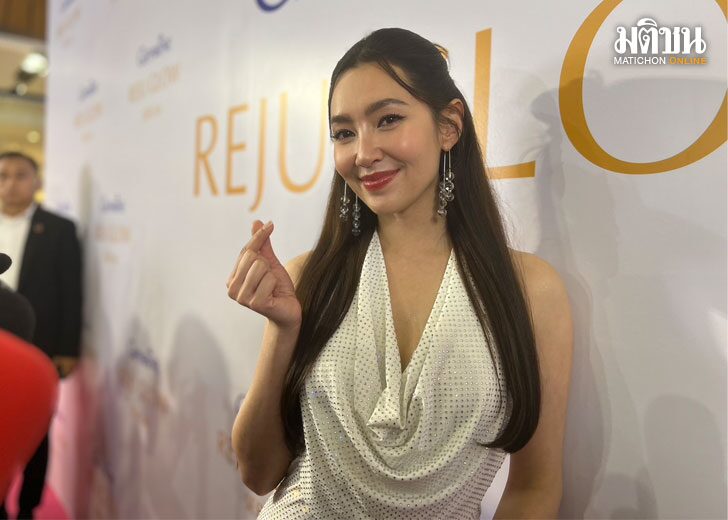 เบลล่า