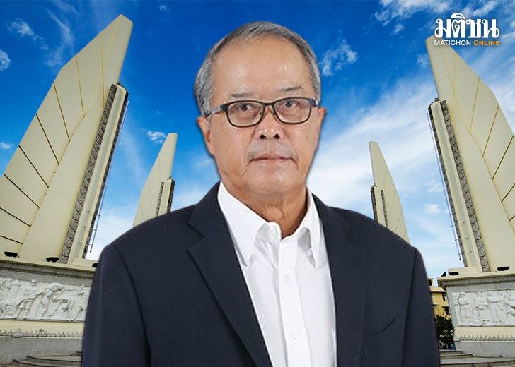 แก้รธน.