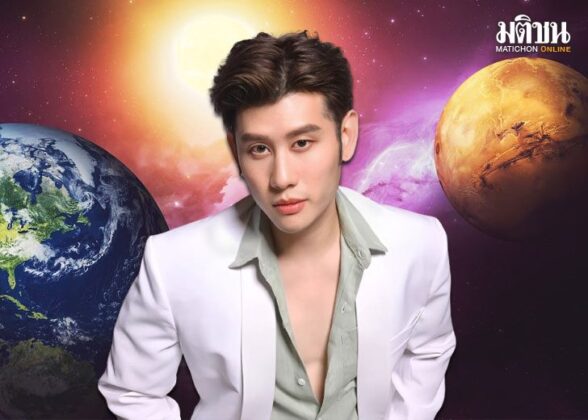 เปิดดวง