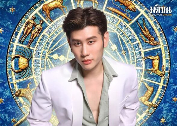 เปิดดวง