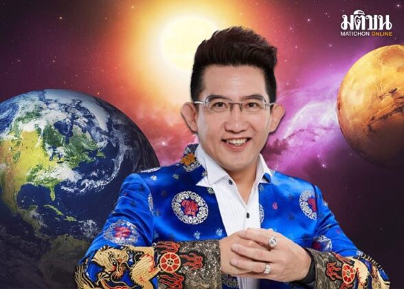 เปิดดวง 12 ราศี