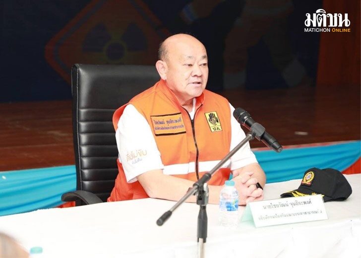 จ่ายเงินช่วยเหลือ
