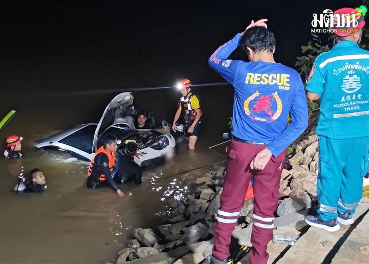 punglongklong1 ขับเก๋งพุ่งลงคลอง