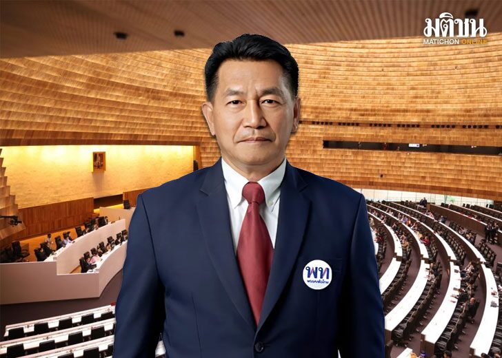 ถกรายงานนิรโทษฯ