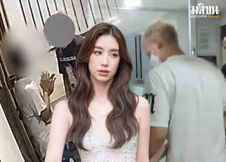 เตะน้องชายมิ้นต์ เตะน้องชายมิ้นต์