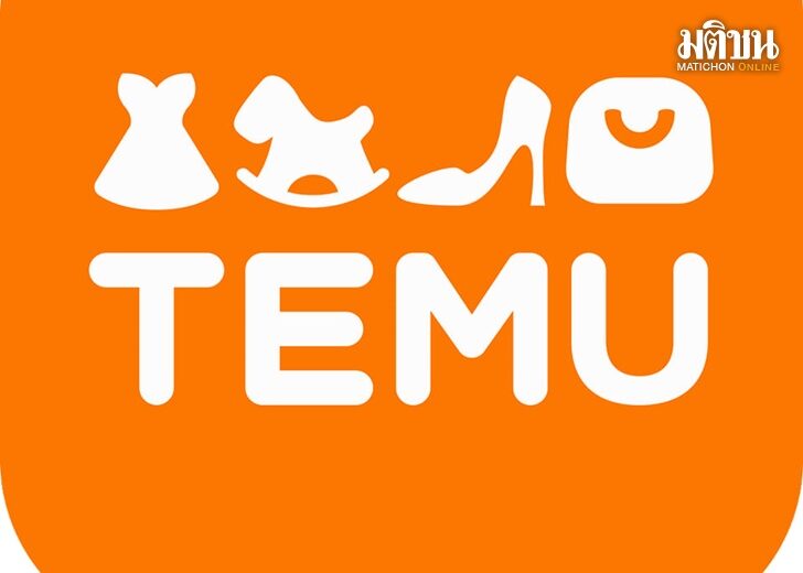 temu4