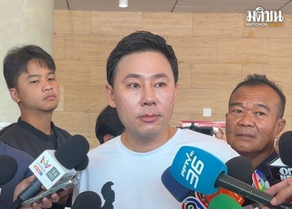 ตบทรัพย์