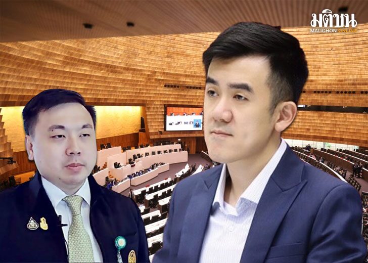 พปชร.ลงมติ