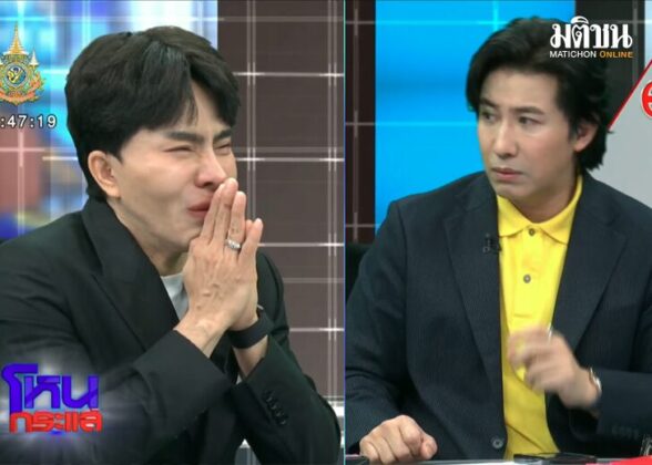 บอสพอล ร่ำไห้ ประกาศยอมแพ้ พร้อมเยียวยาเหยื่อจนหมดตัว-หมดชีวิต