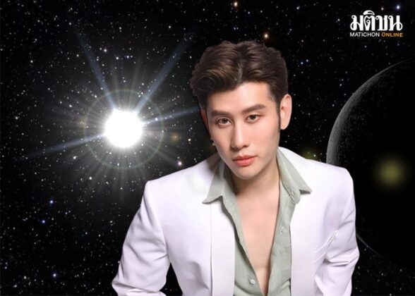 เปิดดวง