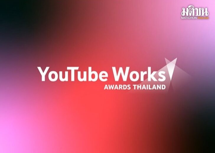 youtube2