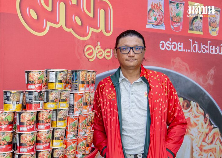 ขยายกำลังผลิต41864