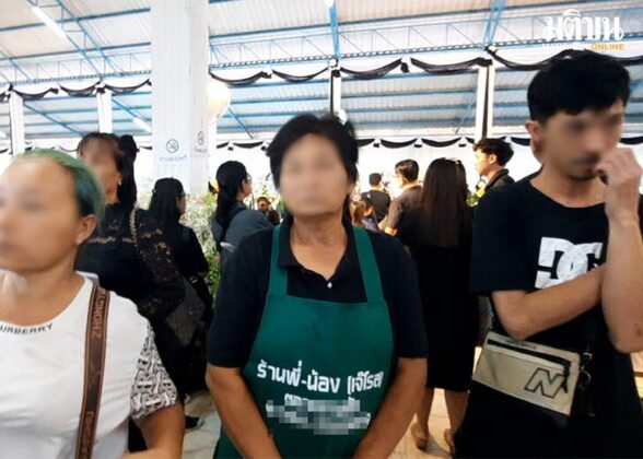 แม่น้องปูอัด