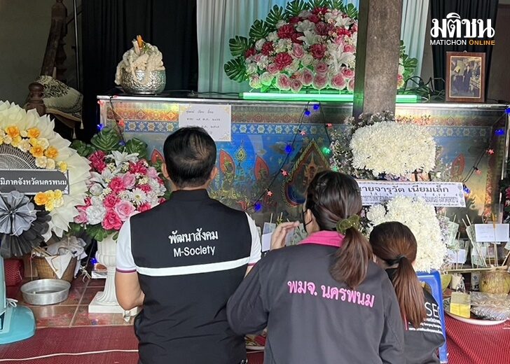 คืบตัดไฟฟ้า68