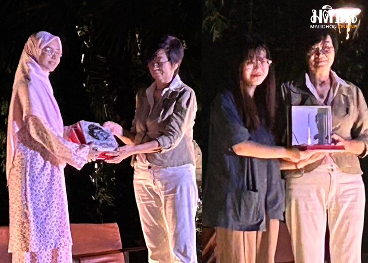 จิตรพูม
