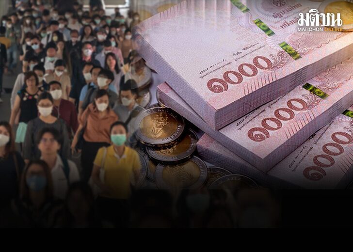 ดอกเบี้ย
