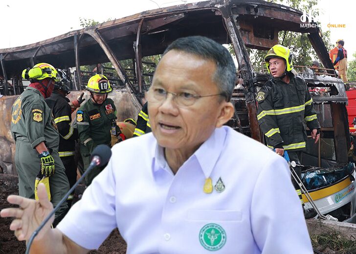 ดูแลจิตใจผปค