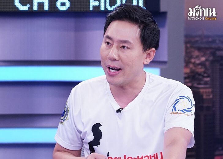 ทนายตั้ม-คดี71ล้าน01