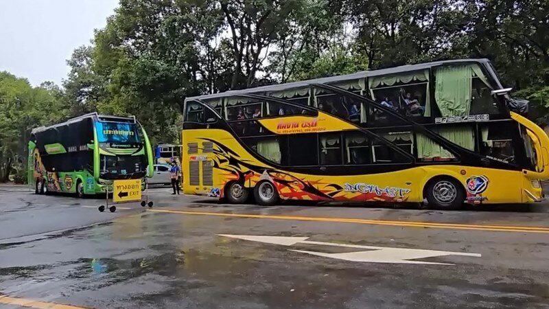 ทัศนศึกษา