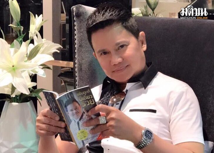 ธเนตร วงษา-หนังสือ