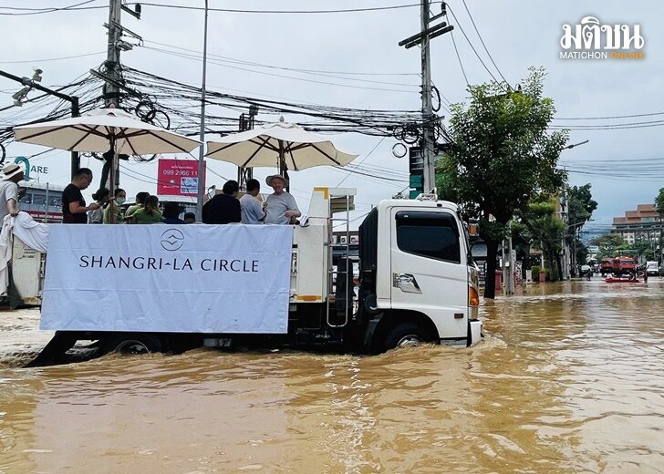 น้ำท่วมเขตเศรษฐกิจเชียงใหม่