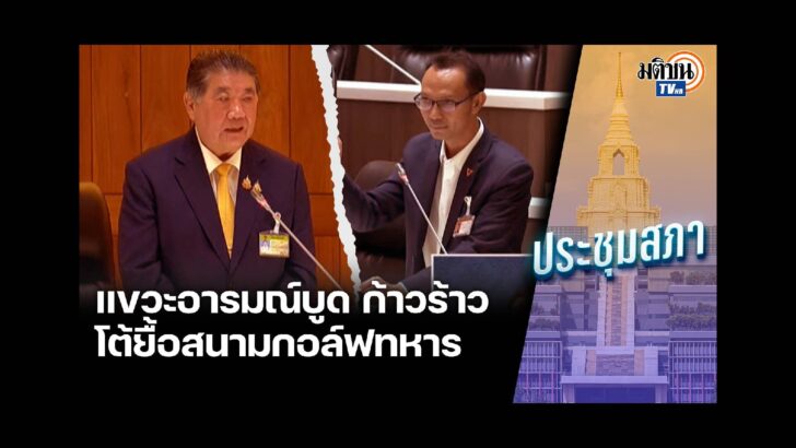 ปก สัมภาษณ์พิเศษ - 2024-10-17T192004.291