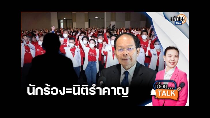 ปก สัมภาษณ์พิเศษ - 2024-10-28T122419.266