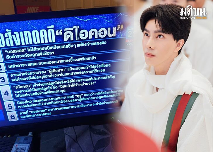 ปกข่าว-728(1)