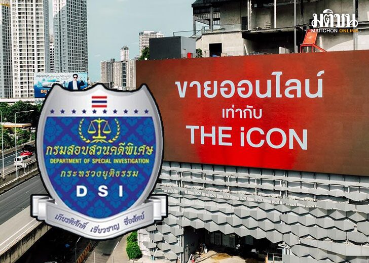 ปกข่าว-728(1)