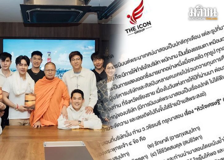 ปกข่าว-728(1)
