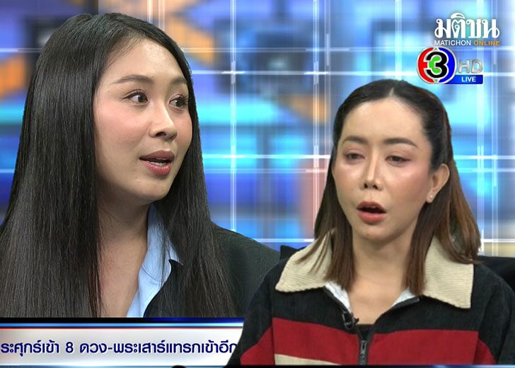 ปกข่าว-728(1)