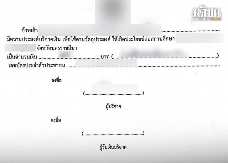 ปกข่าว-728(1)